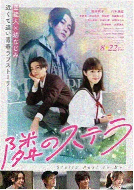 成龙历险记免费观看 幕后花絮